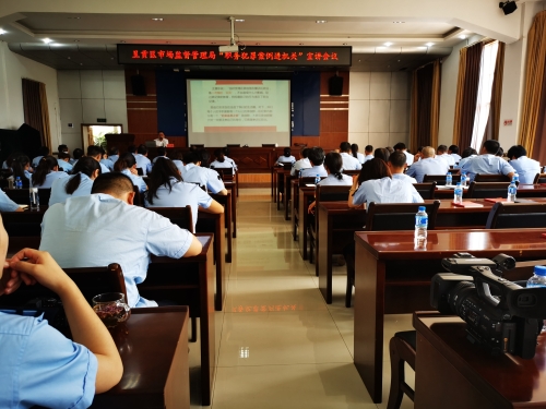 微信图片_202007301937111