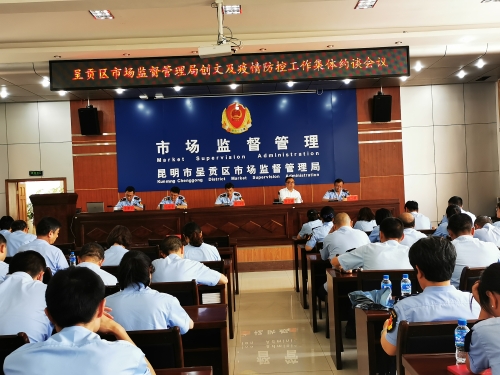微信图片_20200730193143