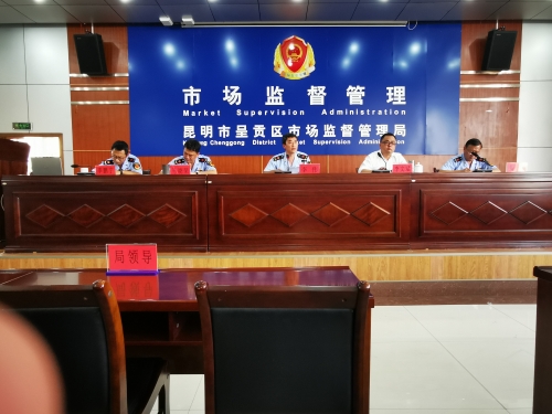 微信图片_20200730193144