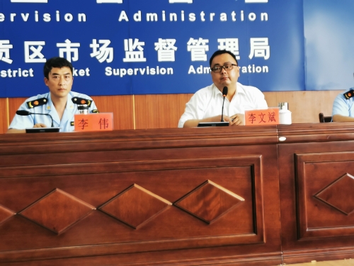 微信图片_202007301931443
