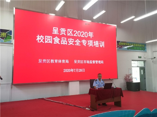 微信图片_20200728165246