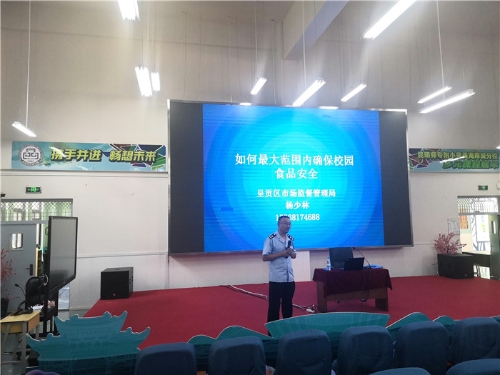 微信图片_20200728165315