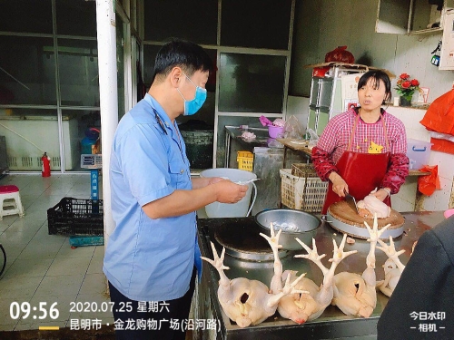 微信图片_202008021736475