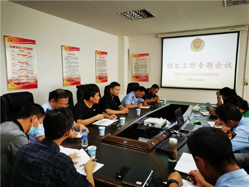 微信图片_20200809234153
