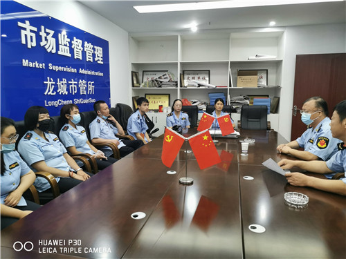 微信图片_20200807171853