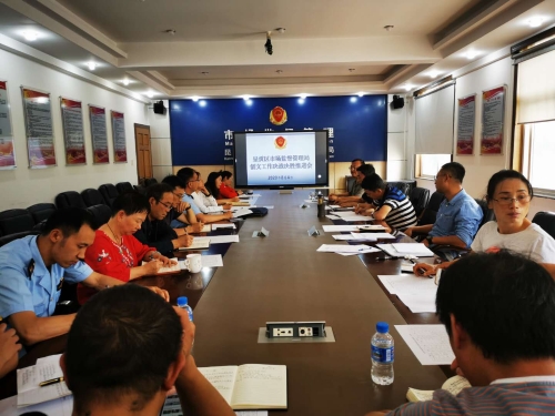 微信图片_20200808175721