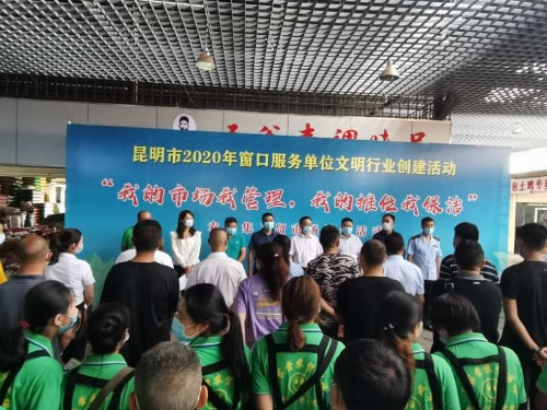 微信图片_202008081757218