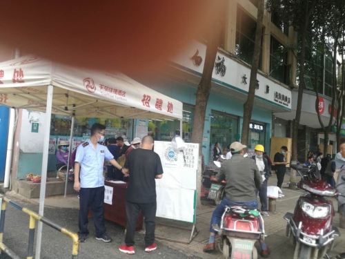 微信图片_202008081801012