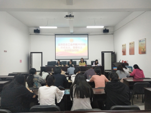 1.会议学习、传达