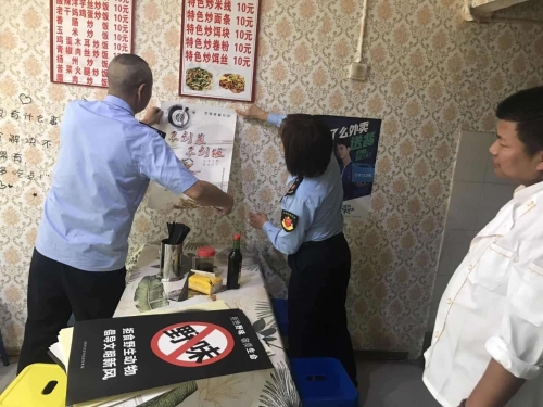 微信图片_20200820143118