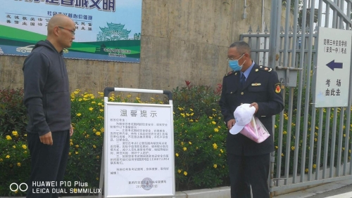 K1024_微信图片_202008221107514