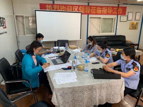 认证活动检查图片 (3)