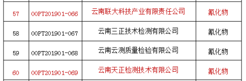 微信图片_20200907165612