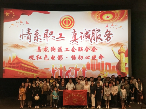 微信图片_20200916164608