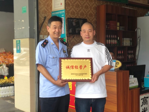 微信图片_20200918133706