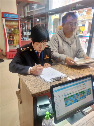 微信图片_20200923153612