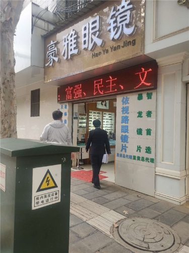 微信图片_20200925113448