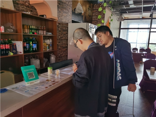 微信图片_20200925115510