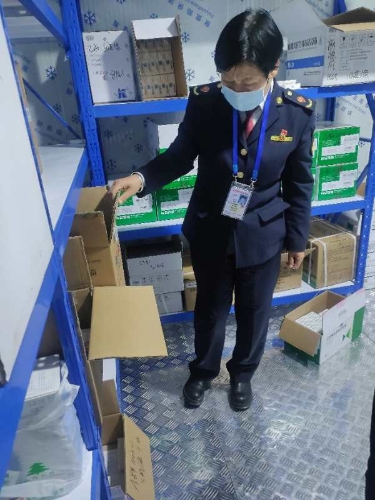 微信图片_20200929161222