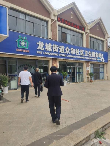 微信图片_20200929161235