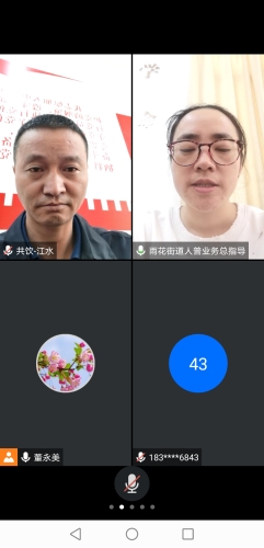 微信图片_20201016090111