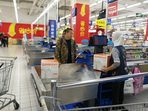 微信图片_20201020113846