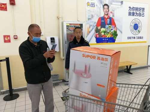 微信图片_20201020113923