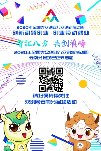 微信图片_20201016085937