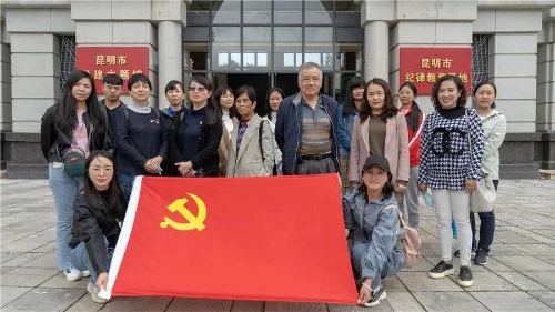 1.市委党校参观