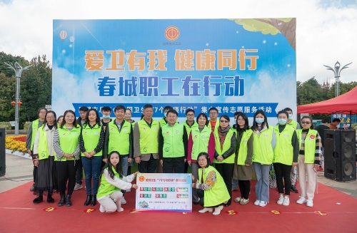 职工志愿者合照