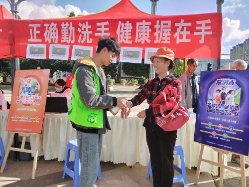 “正确勤洗手·健康握在手”活动