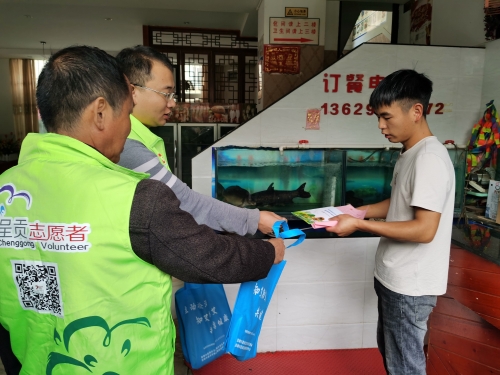”净餐馆“活动