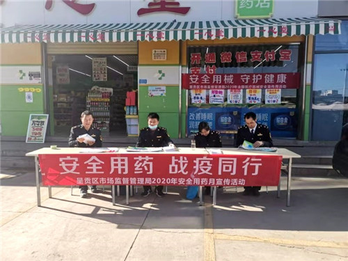 微信图片_20201111142900