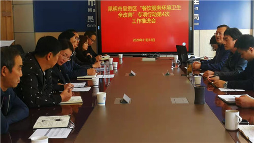 微信图片_20201113093726