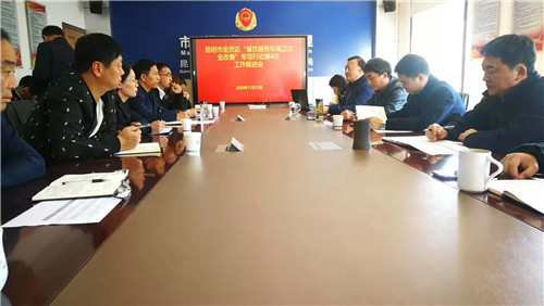 微信图片_20201113093736