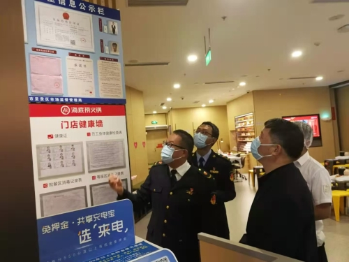 微信图片_20201125135229