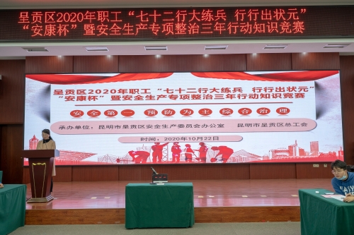 张桂珍常务副主席做动员讲话