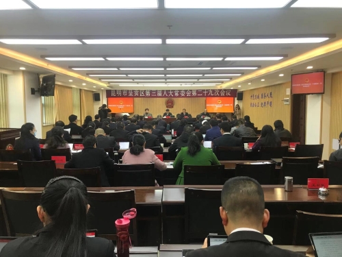 微信图片_20201130103150