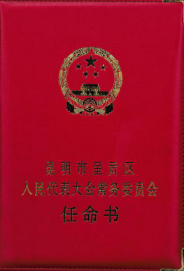 图片 3
