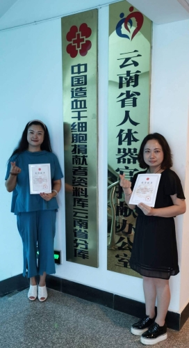 微信图片_202008030945233