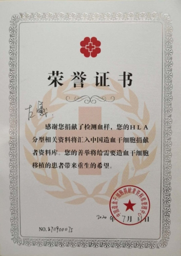 微信图片_202008030945236