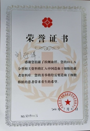 微信图片_202008030945237