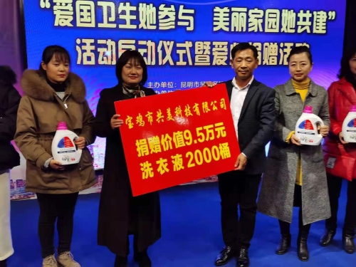 微信图片_20201207110336