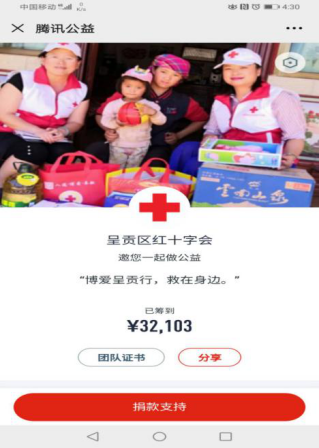 图片 3