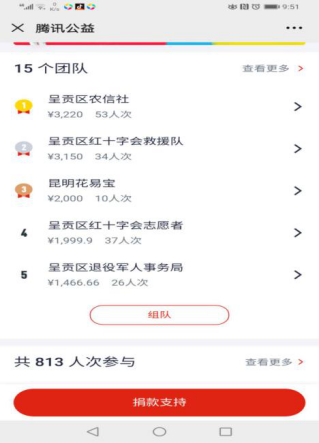 图片 4