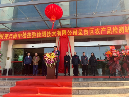 微信图片_20201216104608