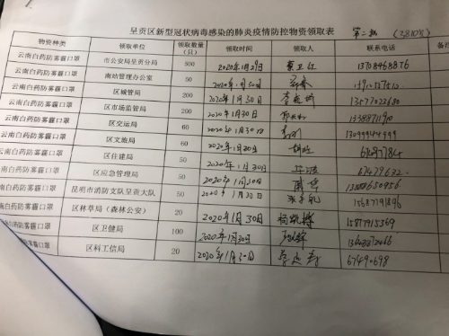 图片2