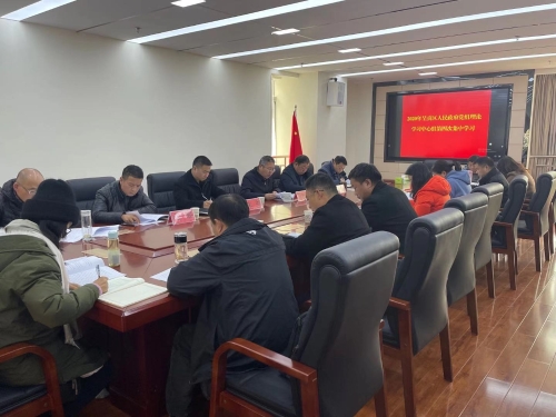 微信图片_20201224102430