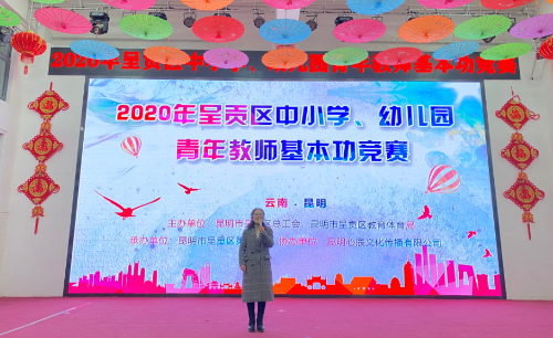 微信图片_202012251216082