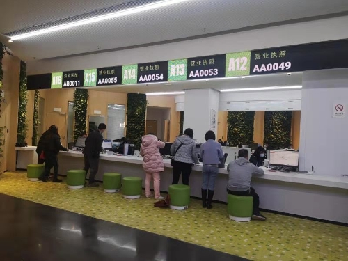 微信图片_20201230094143